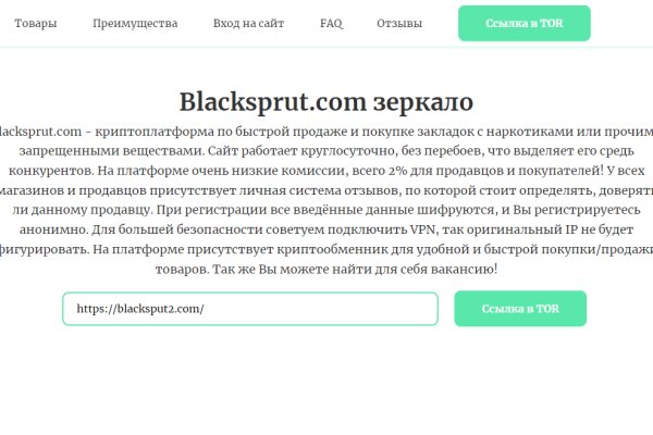 Кракен сайт kr2web in официальный ссылка