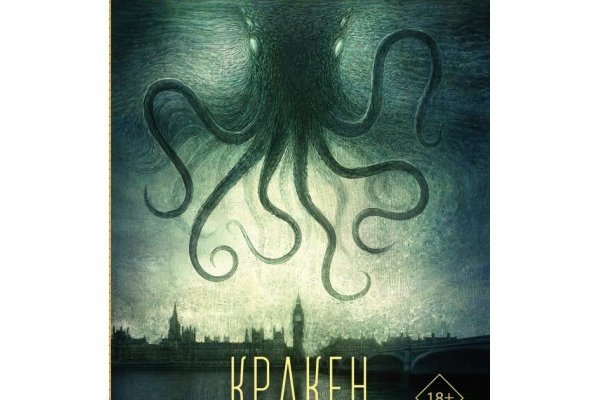 Kraken рабочая ссылка onion