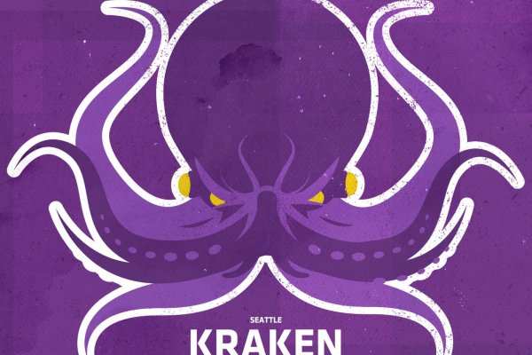 Kraken 12 at сайт