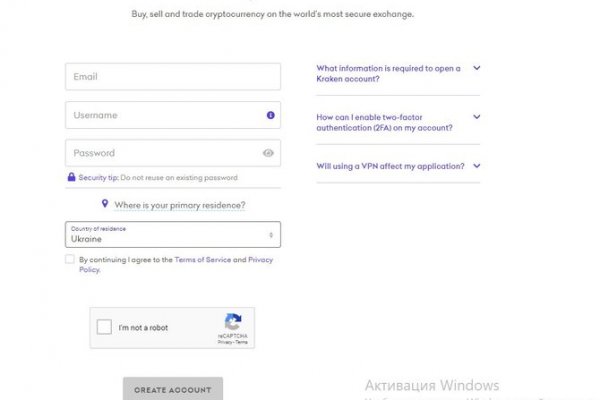 Кракен сайт в тор браузере