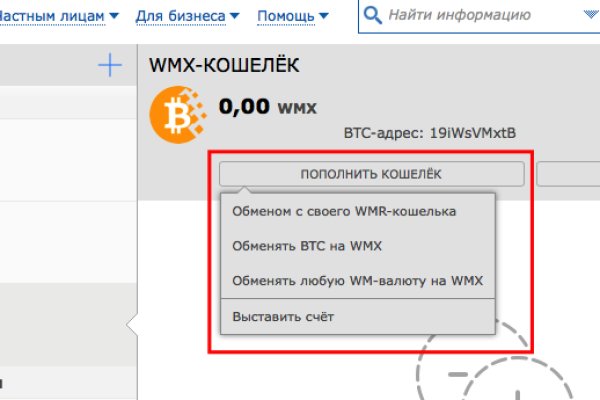 Кракен торговая kr2web in