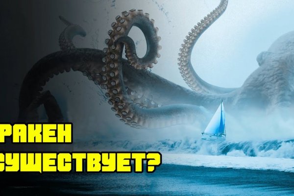 Кракен сайт kraken dark link