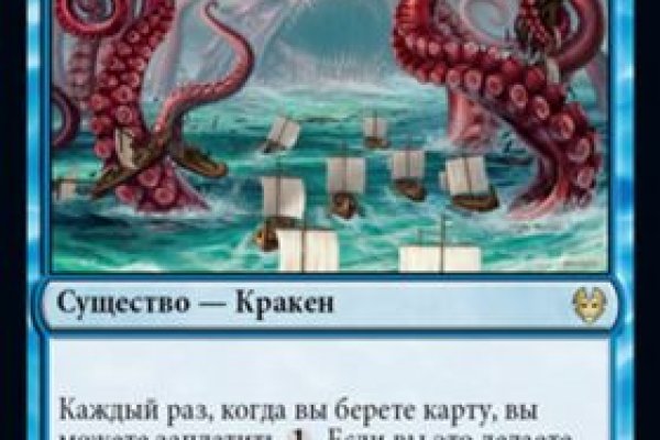 Кракен магазин kraken4am com